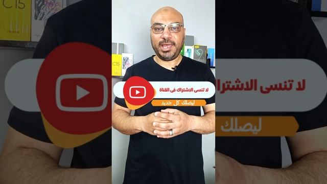 ترتيب معالجات الهواتف ببساطة #mobiles #تقنية #تقنيه смотреть онлайн