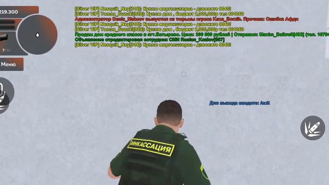 BLACK RUSSIA
ЗЛЫЕ СОСЕДИ! (Новые) смотреть онлайн