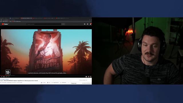 Стас смотрит АНТОНА ЛОГВИНОВА смотреть онлайн