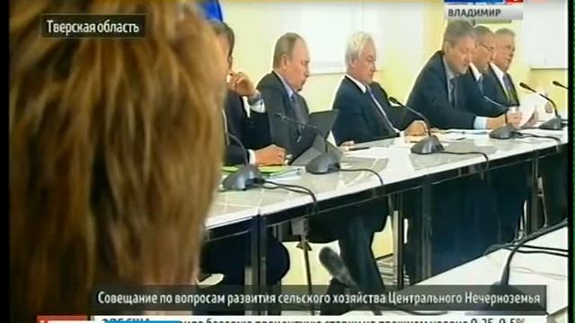 Совещание в Твери смотреть онлайн