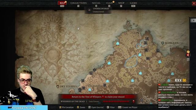 Diablo IV | Настоящий Tier 4 начинается сезодня! | !build | Drops на твиче смотреть онлайн