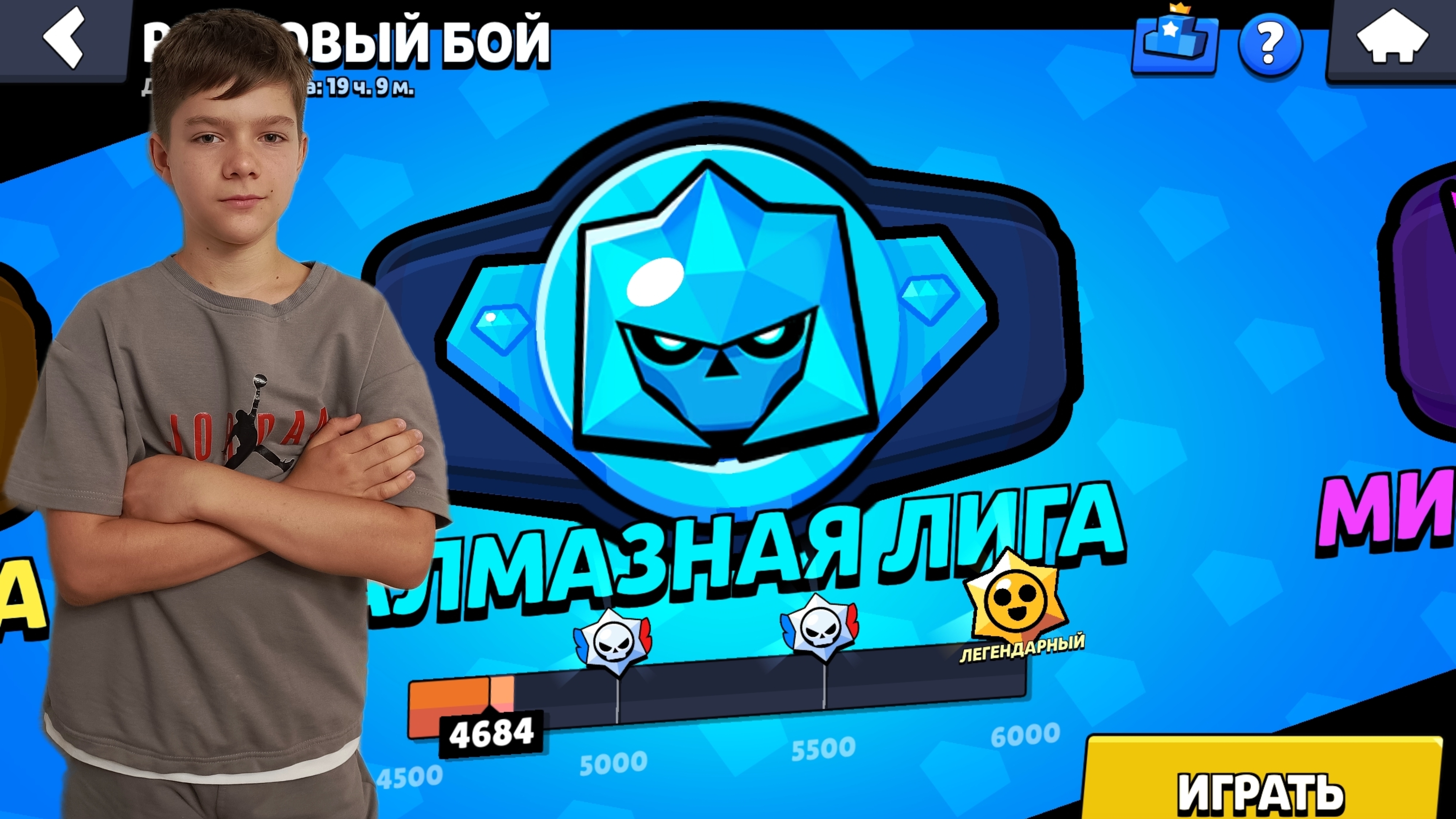 Опять апнул Алмазную лигу! смотреть онлайн