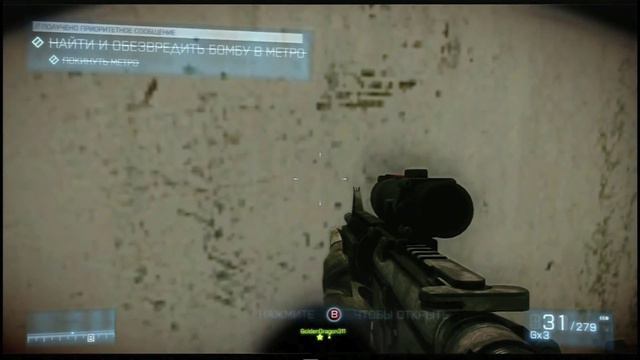 Battlefield3 (BF3). Совместное прохождение. Кооператив. #6 смотреть онлайн