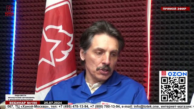 ЛАДА ВЕСТА - ФРАНЦУЗКИЙ АВТОМОБИЛЬ С ЯПОНСКИМ ВАРИАТОРОМ смотреть онлайн