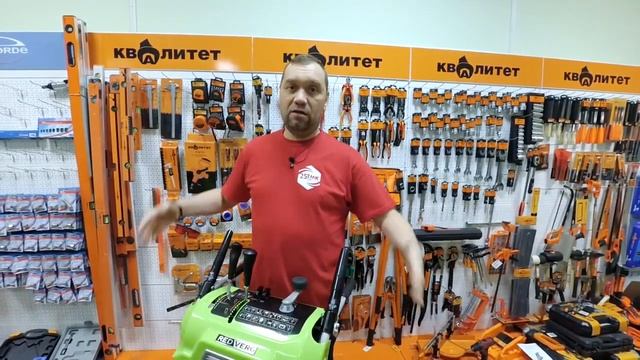 Снегоуборщик RedVerg RD-SB107/15DW-E смотреть онлайн