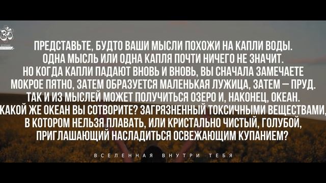 Луиза Хей - Наша сила – в настоящем моменте. смотреть онлайн