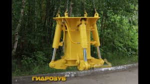 УСТАНОВКА ДЛЯ СРЕЗКИ СВАЙ СЕЧЕНИЕМ 400Х400 ГИДРОЗУБ 7 ВЕРТИКАЛЬНАЯ