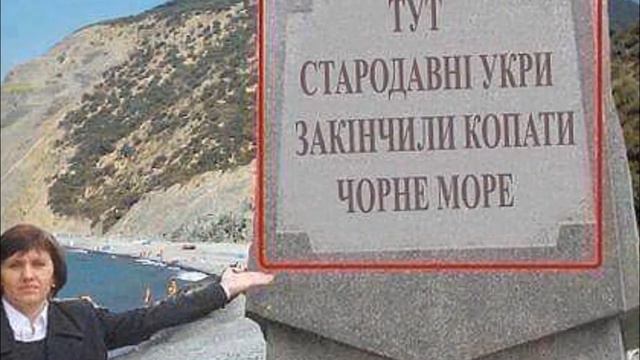 Укры Боги,а вы не знали.Теперь все понятно это они все придумали смотреть онлайн