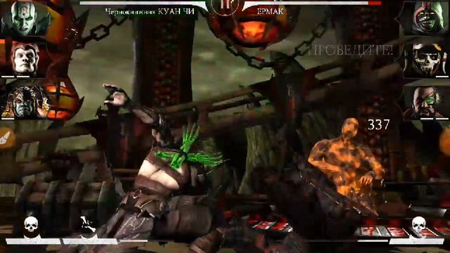 Прохождение Mortal Kombat X #2 смотреть онлайн