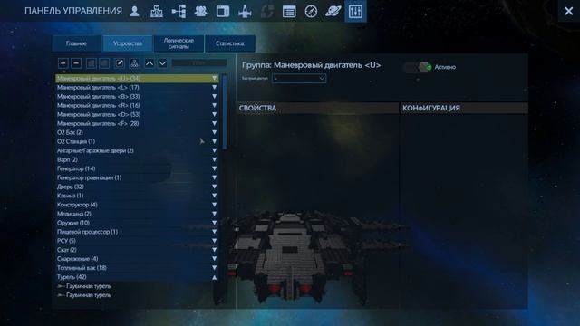 Empyrion Galactic Survival Для Святослава как искать астероиды без радара смотреть онлайн