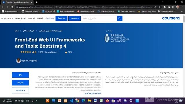 هل من ضروري نتعلم Bootstrap 5 وأستخدامه في المشاريع ؟ ( أهم مصادر والمراجع Bootstrap ) смотреть онлайн