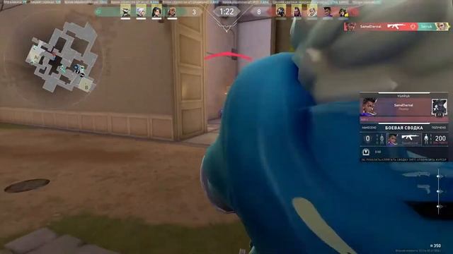 Перестрелка на циферблате часов (Valorant). смотреть онлайн