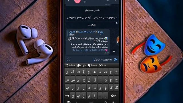 چۆنیەتی دروستکردنی بۆتی تەلیگرام HOWTO MAKE BOT TELEGRAM смотреть онлайн