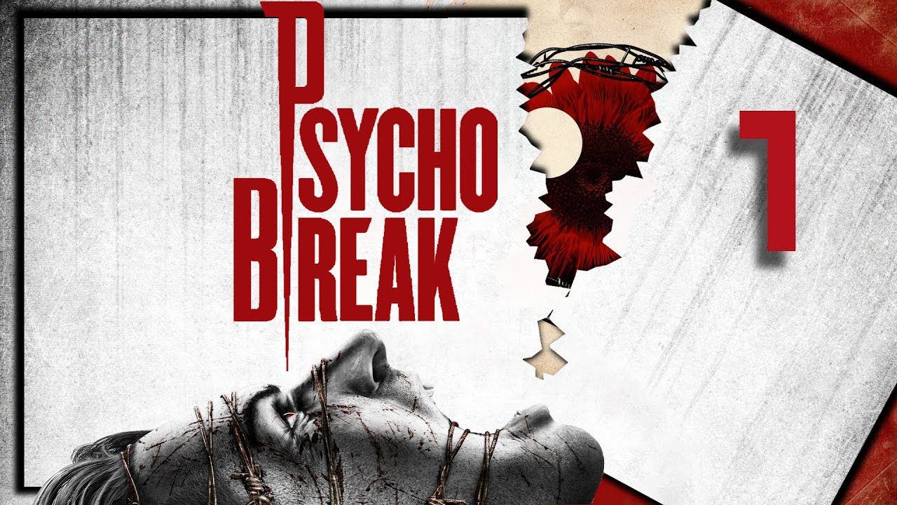 The Evil Within (Psycho Break) Прохождение #1● Декстер ► (Русская озвучка)