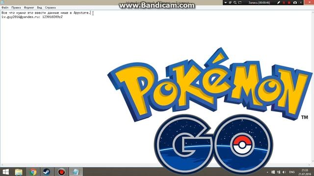 Как установить Pokemon Go на IOS| Без регистрации аккаунта США. смотреть онлайн