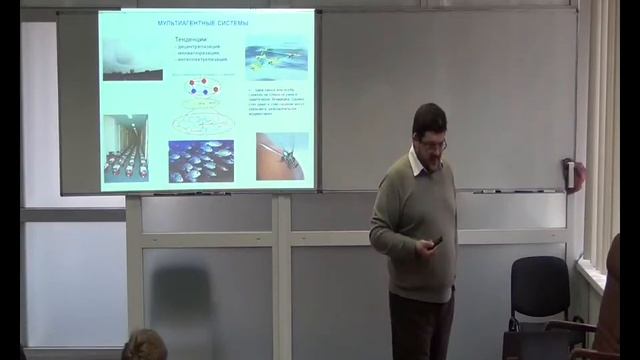 Лекция Д.А.Новикова "Управление системами междисциплинарной природы" (ЧАСТЬ 1) смотреть онлайн