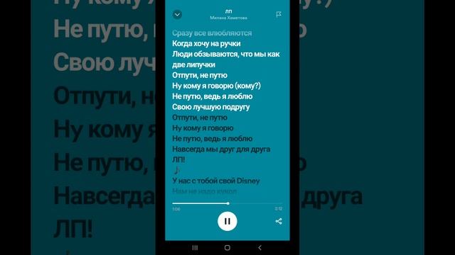 ?ЛП ? милана хаметова and милана star смотреть онлайн