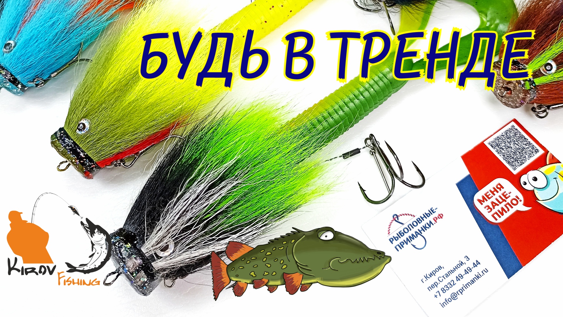 Бактейл аналог Miuras Mouse Рыболовные Приманки 2022 смотреть онлайн