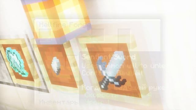 Красивый обзор мода Blood Magic 1.20.1 : Основы #1 - Майнкрафт с модами - Гайд смотреть онлайн