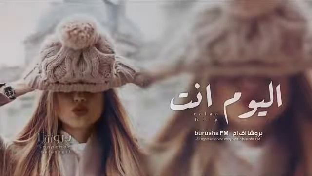 اغاني عراقيه ٢٠٢٠ || اليوم انت على بالي - عايفني وحدي مو حرام تبطيء || اغاني عراقيه حزينه смотреть онлайн