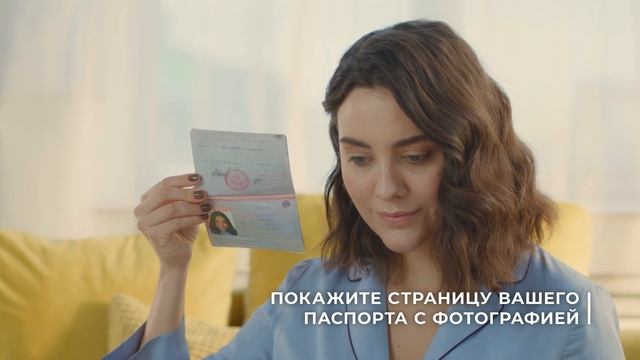 Видеоидентификация в системе WebMoney: просто и удобно!