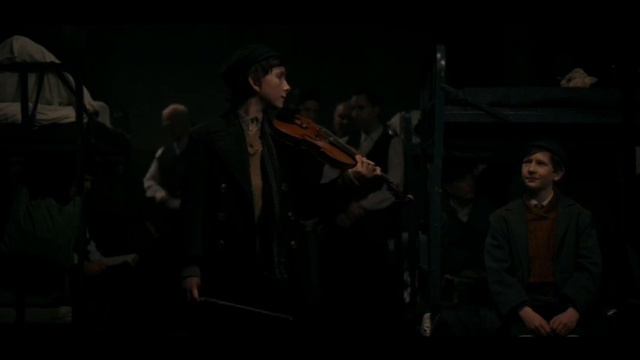 Песня имён..