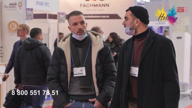 ЖК Holiday HOUSE на выставке Yug Build.