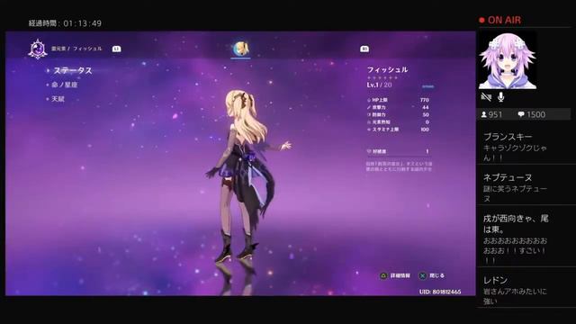 Rie Tanaka plays as Lisa her own character Genshin Impact | Voice actress of Lisa | BakaVeeSenpai смотреть онлайн