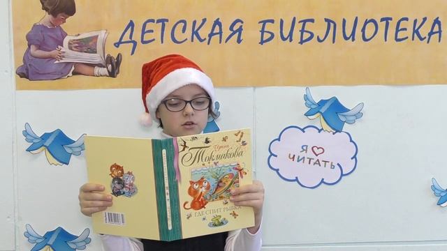 Куда в машинах снег везут Ирина Токмакова Читает Соня Прокофьева смотреть онлайн