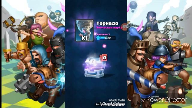 Открытие Сундуков в clash royale смотреть онлайн