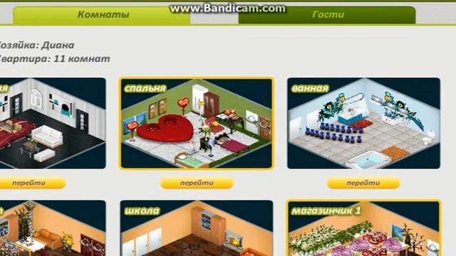 Магазин просто магазин -_- смотреть онлайн