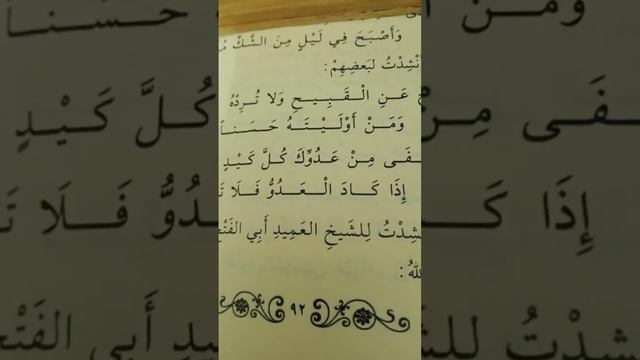 Таг|лимуль мутааллим-64 смотреть онлайн