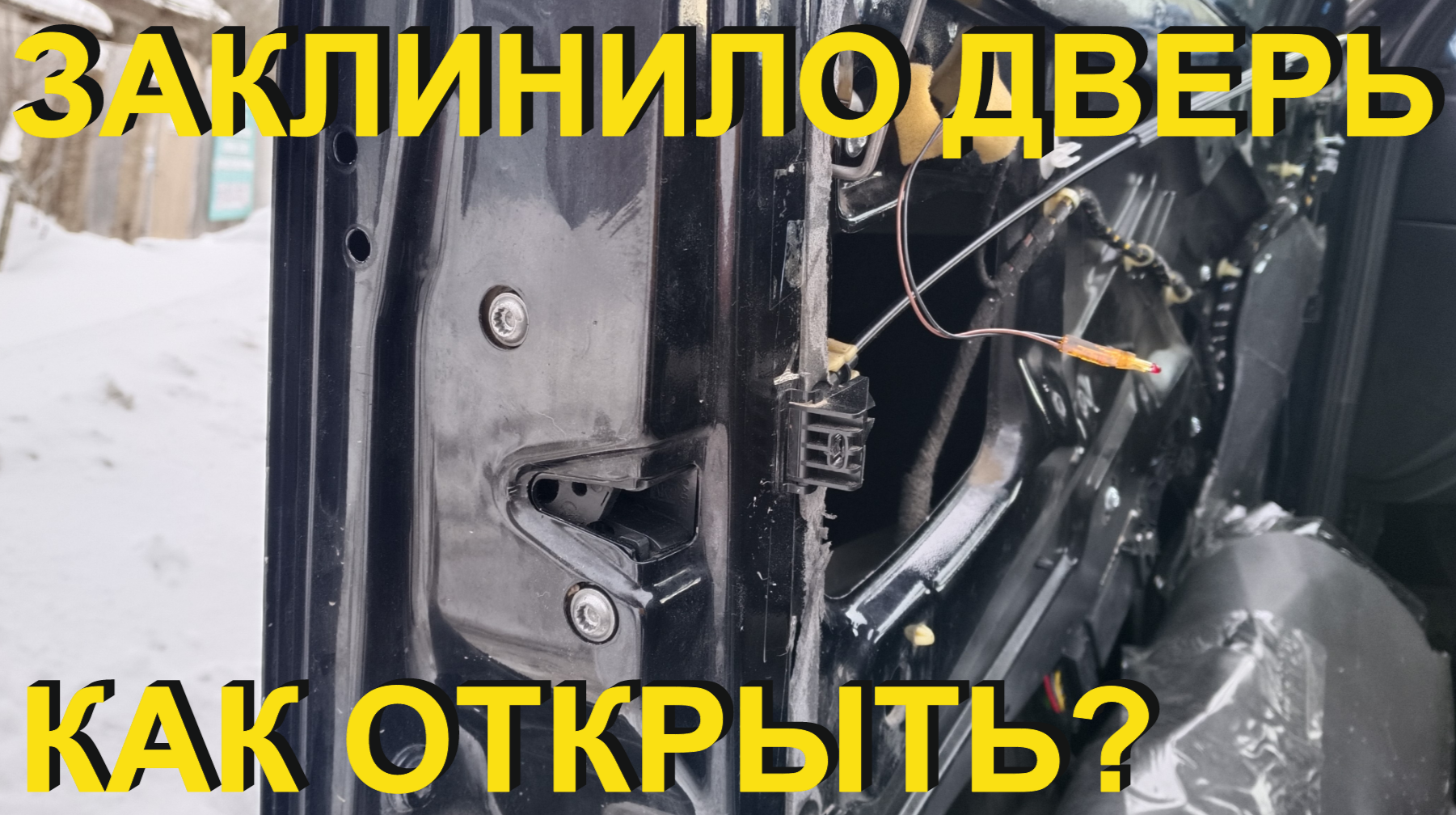 Как открыть заблокированную дверь на Шкоде Октавия Тур смотреть онлайн