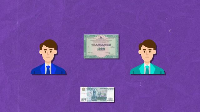 Что такое ДЮРАЦИЯ?