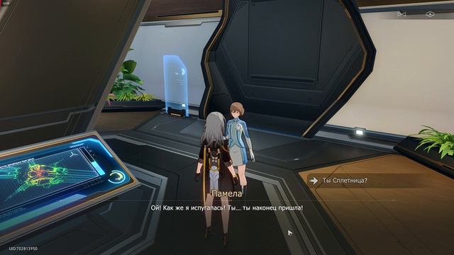 Honkai: Star Rail. Том. Рассвет после тьмы. Глава Ты меня знаешь. Персонаж Аста. смотреть онлайн