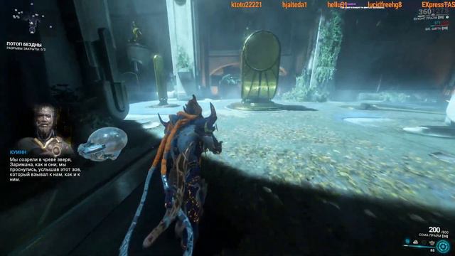 Ангелы Заримана | Warframe смотреть онлайн