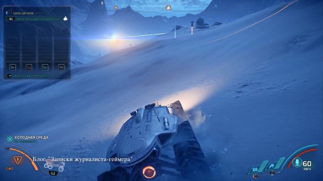 Mass Effect Andromeda на PlayStation 4. Часть 10 смотреть онлайн