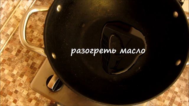 Мясо по Тайски Вкусное жареное мясо с овощами по тайски смотреть онлайн