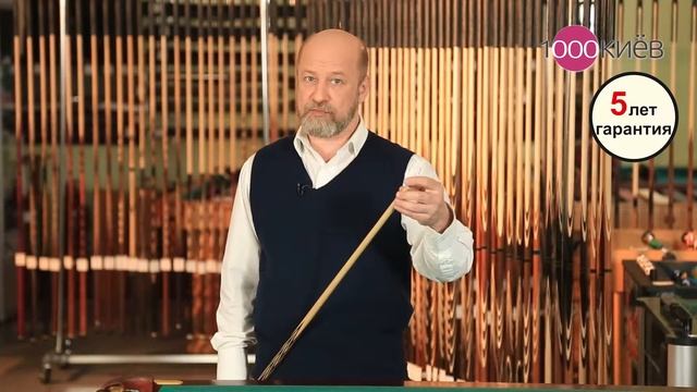 Кий Мастера Чухно Сергея 2 части  Элит Корона 4-х перьевая Гомбейро