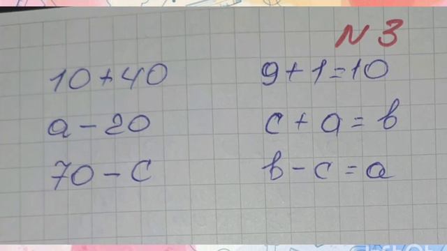 Математика 1 сынып 95 сабақ #1сынып #математика смотреть онлайн