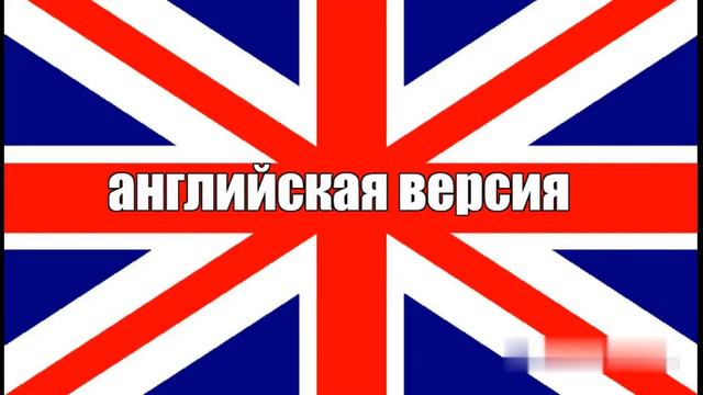 (ГРОМКО) о нет кринж