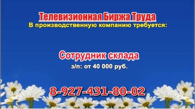 09.07.22 в 19.40 на РЕН ТБТ-Самара, ТБТ-Тольятти