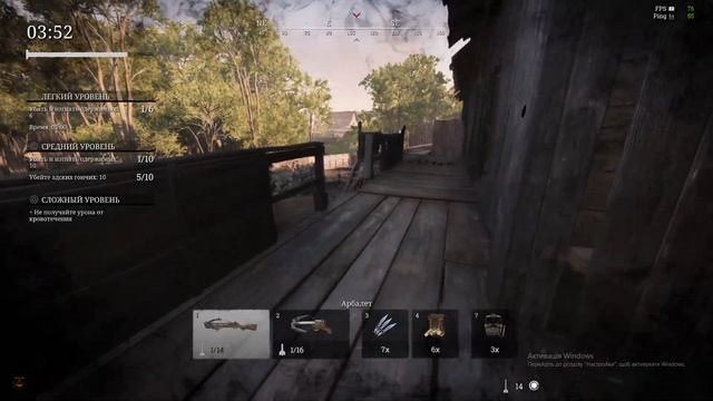 Hunt: Showdown event traits "shadow" "grounded pact" stay active when doing almost the entire trial смотреть онлайн