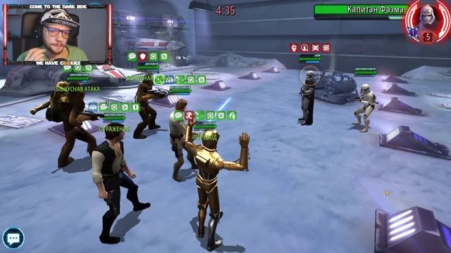 vs AreTwo | 3-1-34 СЕЗОН | ВЕЛИКАЯ АРЕНА 5х5 | SWGOH #812 смотреть онлайн