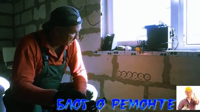 Как самому установить 6 розеток часть 1 смотреть онлайн