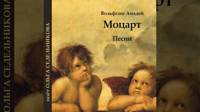 Когда Луиза сжигала письма своего неверного... смотреть онлайн