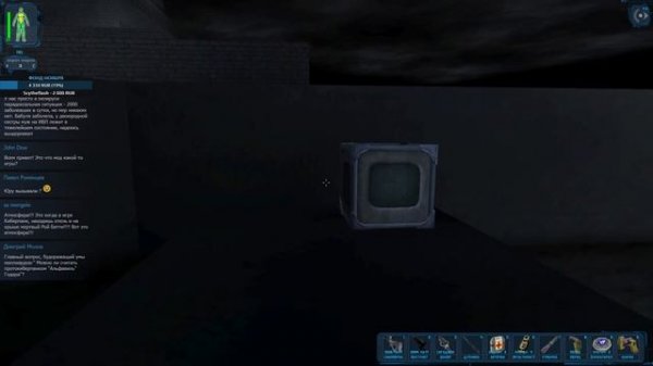 Live-Прохождение: "Deus Ex" #1