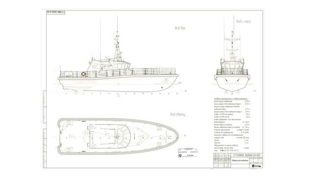 Онежский судостроительно-судоремонтный завод