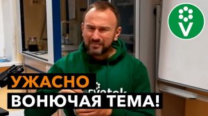 Эффективные СРЕДСТВА ОТ ЗАПАХА для септиков, выгребных ям и подстилок