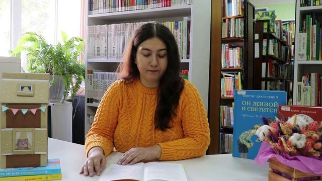 Виктор Драгунский «Хитрый способ»